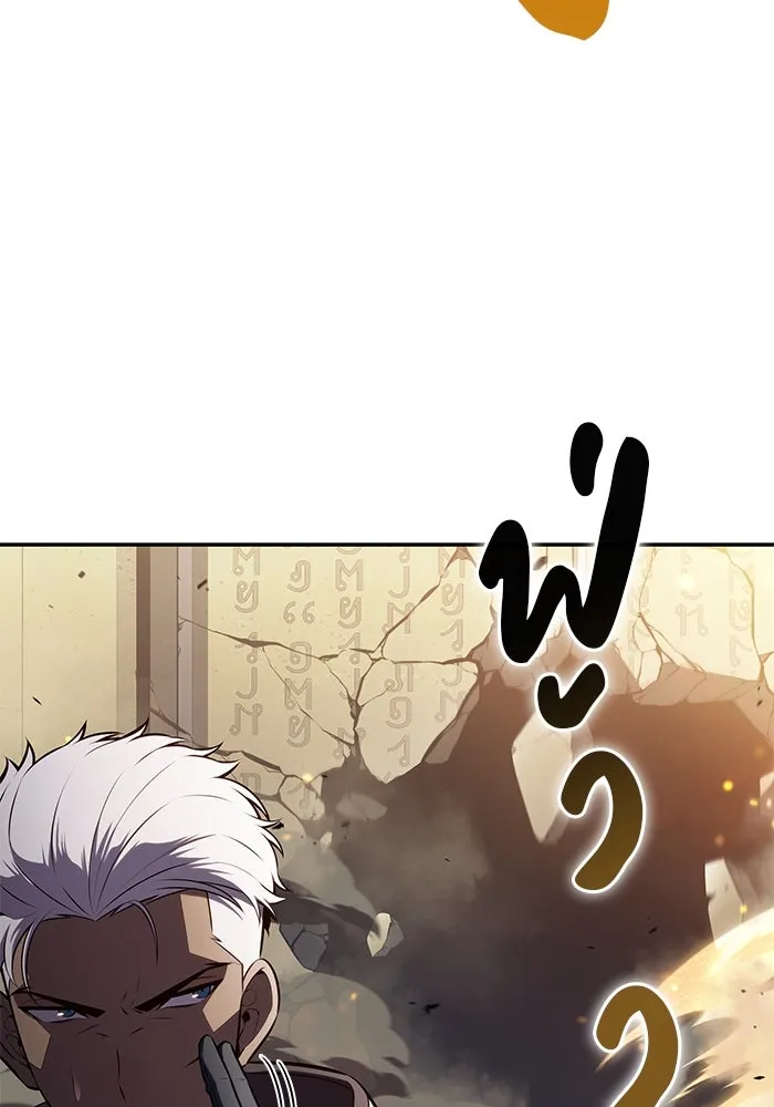 The Regressed Son of a Duke is an Assassin – ลูกชายคนเล็กของดยุกคือมือสังหาร Chap 70 - Next Chap 71