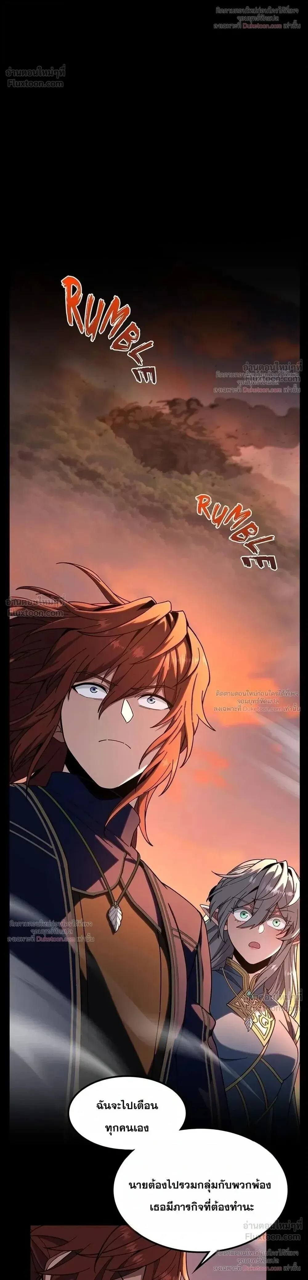 The Beginning After The End Chap 244 - Next Chap 245