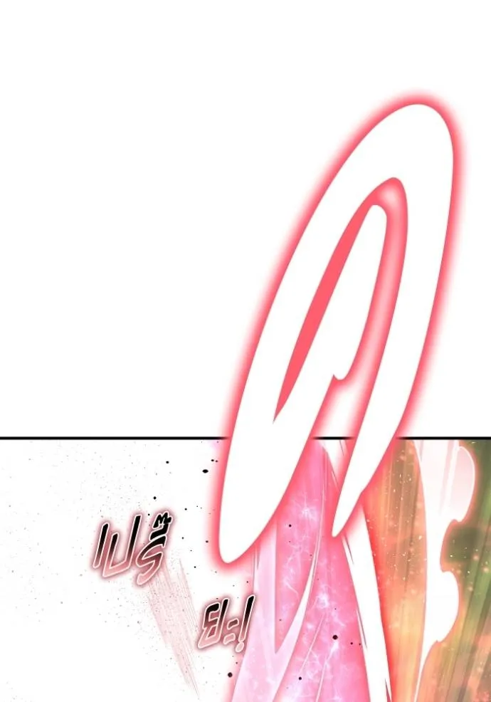 Superhuman Battlefield Chap 131 - Next Chap 132