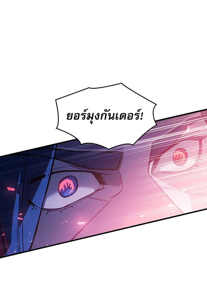 Regressing With the King’s Power – เกิดใหม่พร้อมพลังแห่งราชัน Chap 117 - Next Chap 118