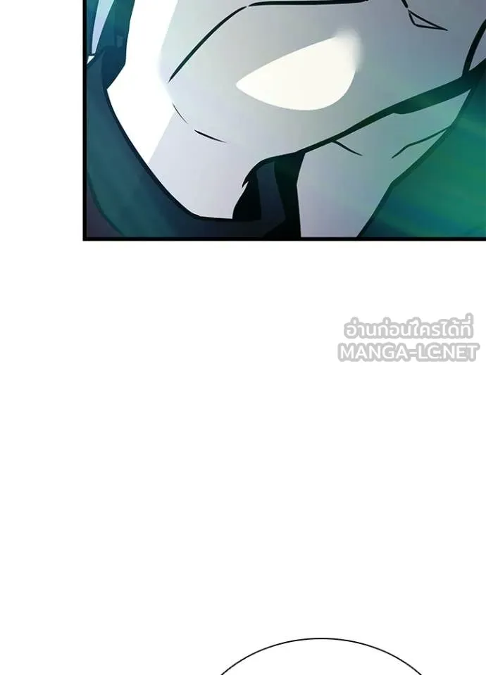 Villain To Kill Chap 227 - Next Chap 228