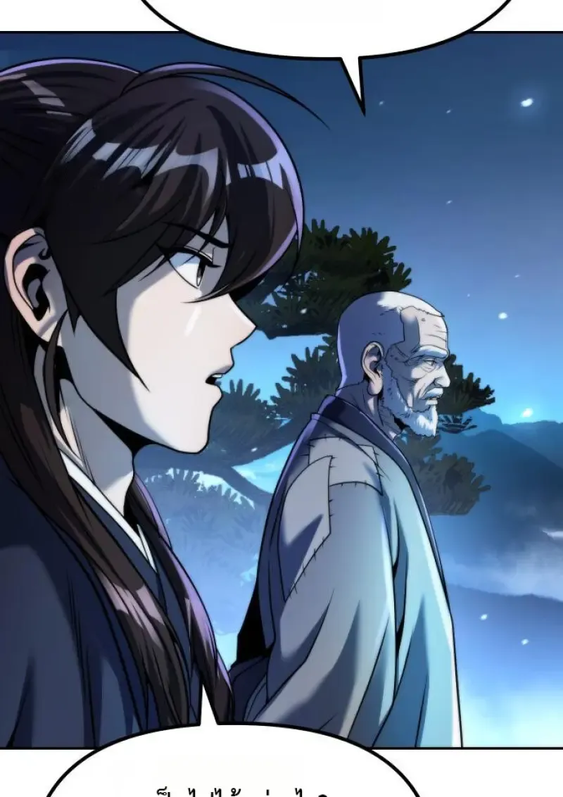 Chronicles of the Demon Faction Chap 160 - Next Chap 161