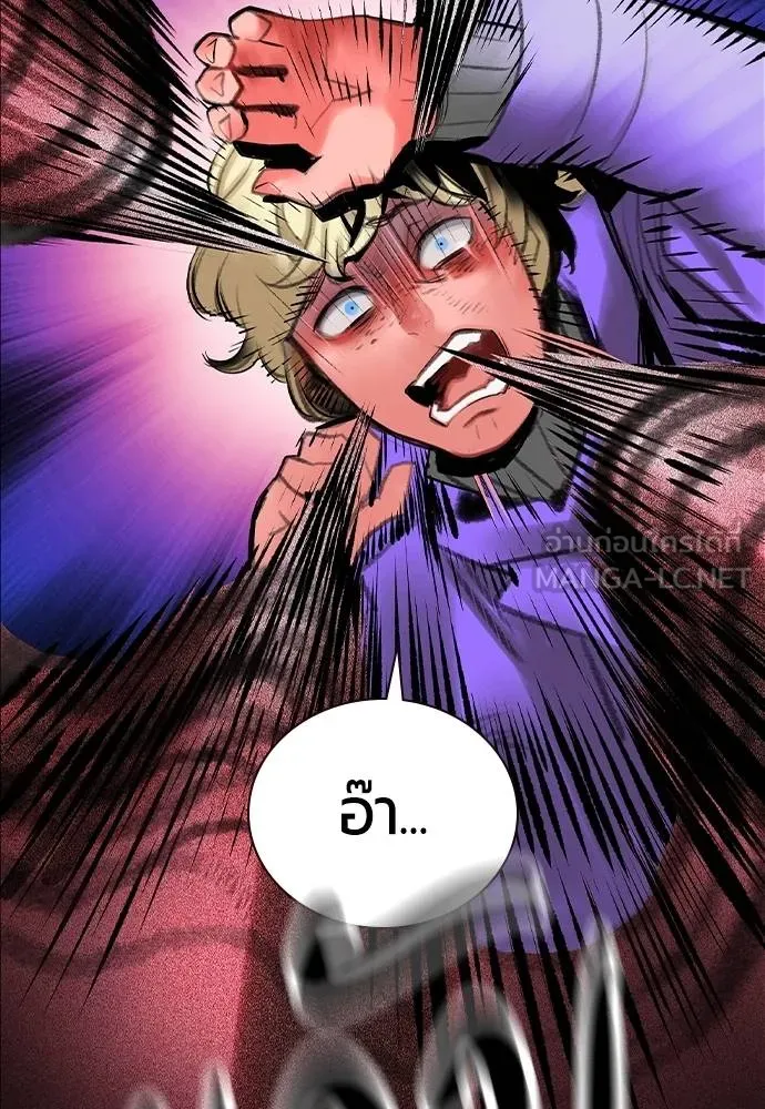 Jungle Juice Chap 148 - Next Chap 149