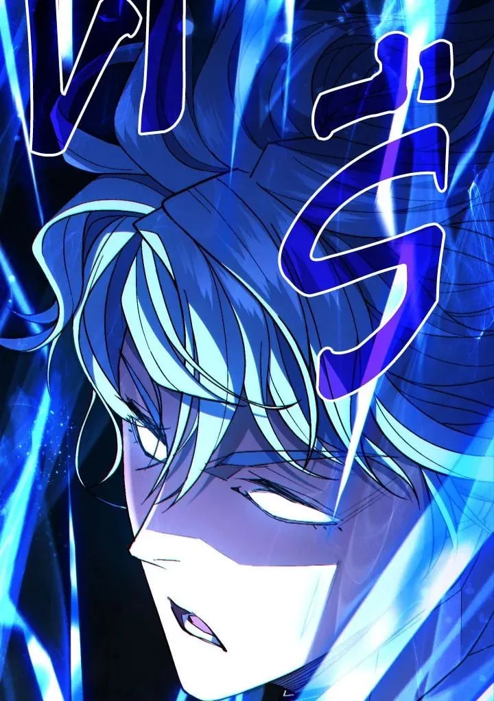 The Hero Returns Chap 97 - Next Chap 98