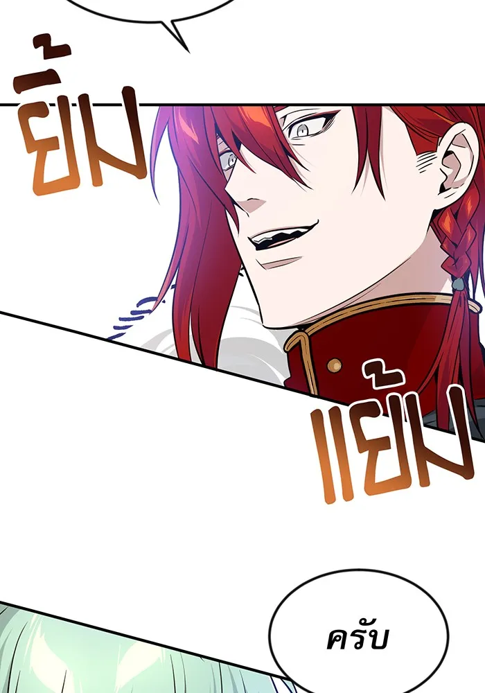 The Dark Magician Transmigrates After 66666 Years – จอมเวทเกิดใหม่ในรอบ 66666 ปี Chap 8 - Next Chap 9