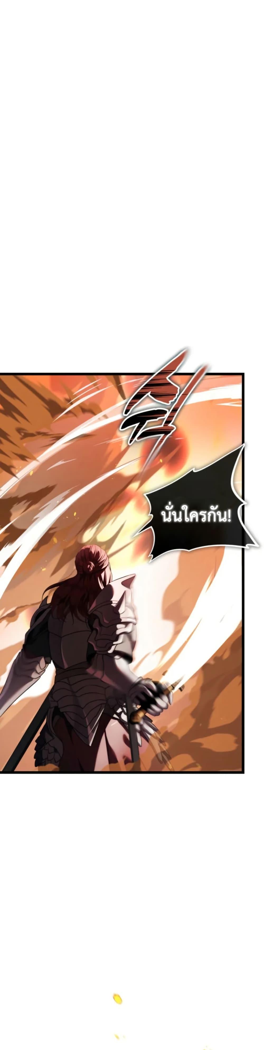 Ranker Who Lives A Second Time Chap 225 - Next Chap 226