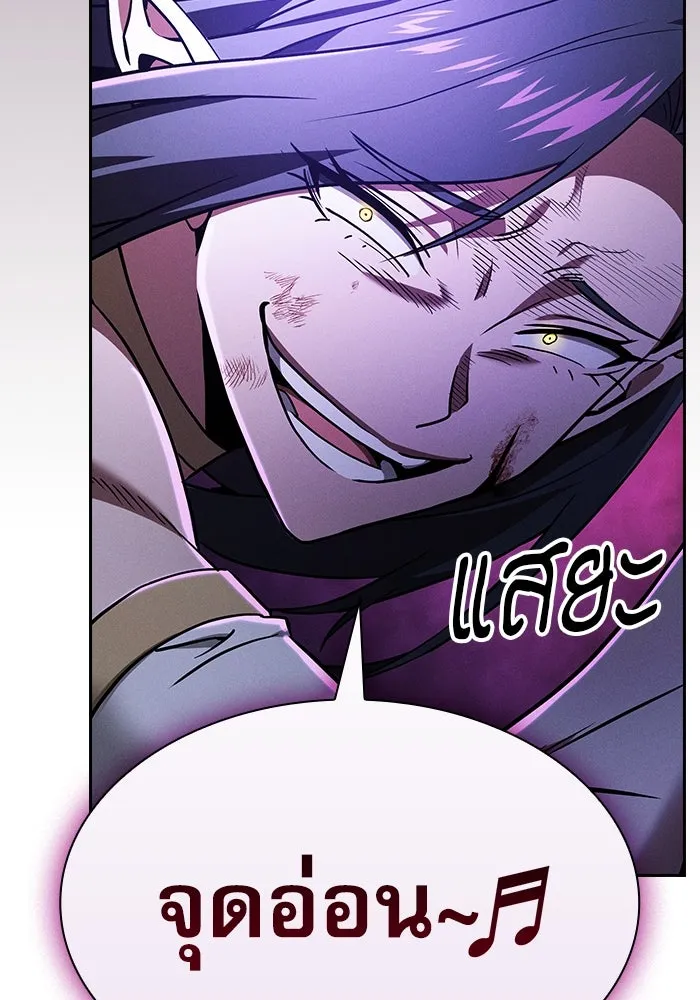 Academy’s Genius Swordmaster – นักดาบอัจฉริยะจากอะคาเดมี Chap 44 - Next Chap 45