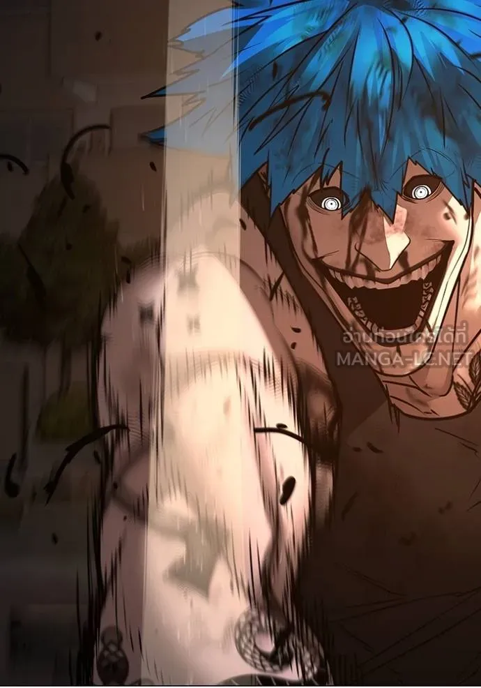 Reality Quest Chap 142 - Next Chap 143