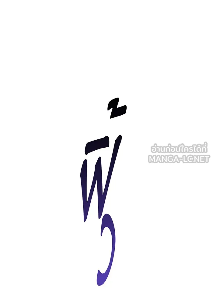 The Dark Magician Transmigrates After 66666 Years – จอมเวทเกิดใหม่ในรอบ 66666 ปี Chap 4 - Next Chap 5
