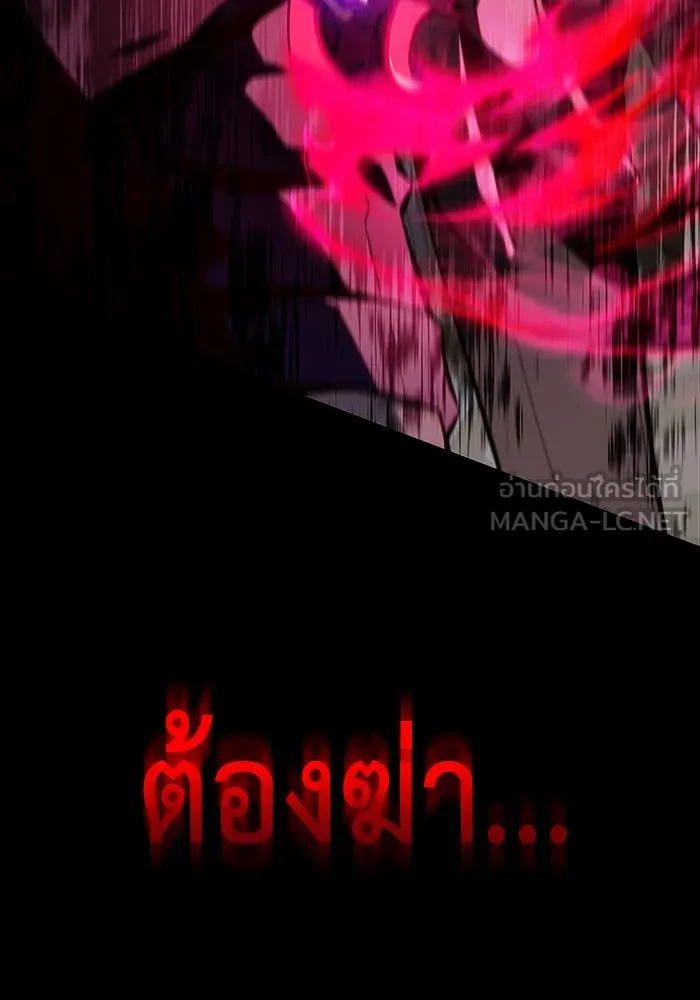 The Regressed Son of a Duke is an Assassin – ลูกชายคนเล็กของดยุกคือมือสังหาร Chap 14 - Next Chap 15