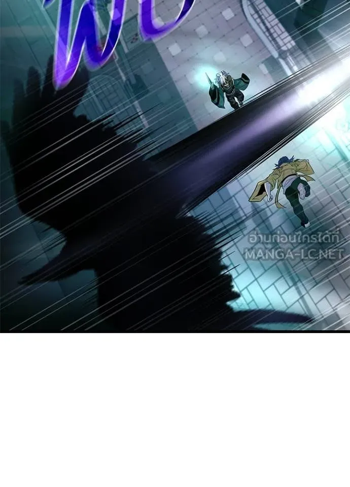 Villain To Kill Chap 204 - Next Chap 205