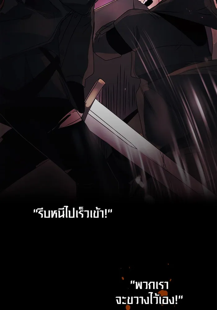 I Obtained a Mythic Item – พลิกชะตาคว้าไอเทมระดับเทพ Chap 35 - Next Chap 36