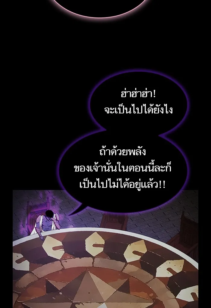 The Tutorial Tower of the Advanced Player – ผู้เล่นขั้นเทพแห่งหอคอยฝึกสอน Chap 137 - Next Chap 138