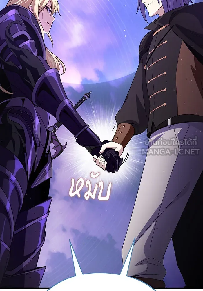 The Dark Magician Transmigrates After 66666 Years – จอมเวทเกิดใหม่ในรอบ 66666 ปี Chap 113 - Next Chap 114