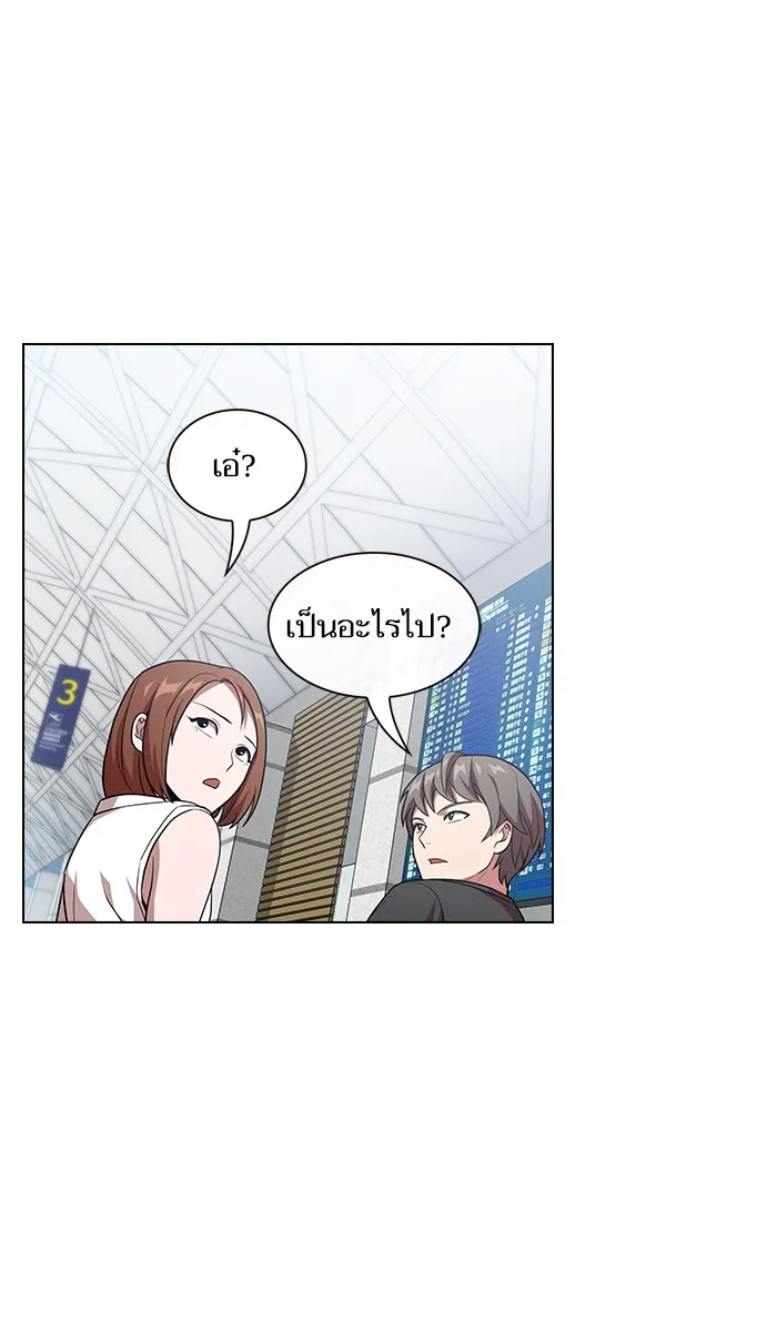 The Tutorial Tower of the Advanced Player – ผู้เล่นขั้นเทพแห่งหอคอยฝึกสอน Chap 19 - Next Chap 20