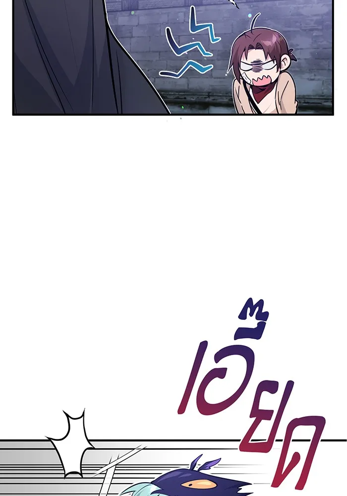 The Dark Magician Transmigrates After 66666 Years – จอมเวทเกิดใหม่ในรอบ 66666 ปี Chap 6 - Next Chap 7