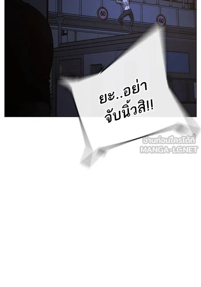 Reality Quest Chap 134 - Next Chap 135