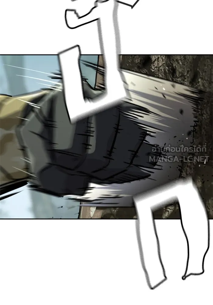 Mercenary Enrollment Chap 251 - Next Chap 252