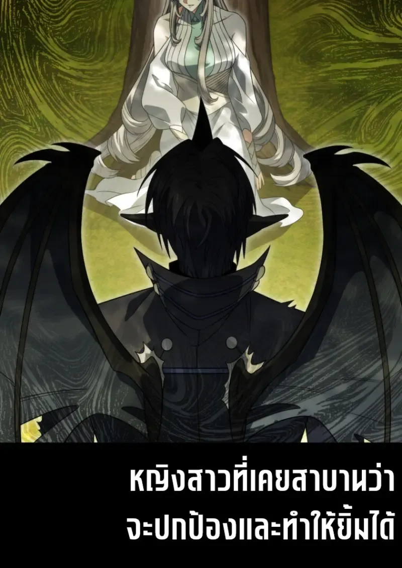 Player Who Returned 10,000 Years Later Chap 141 - Next Chap 142