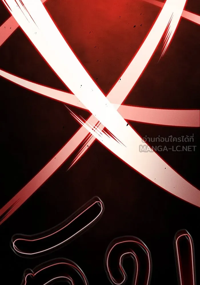 Academy’s Genius Swordmaster – นักดาบอัจฉริยะจากอะคาเดมี Chap 68 - Next Chap 69