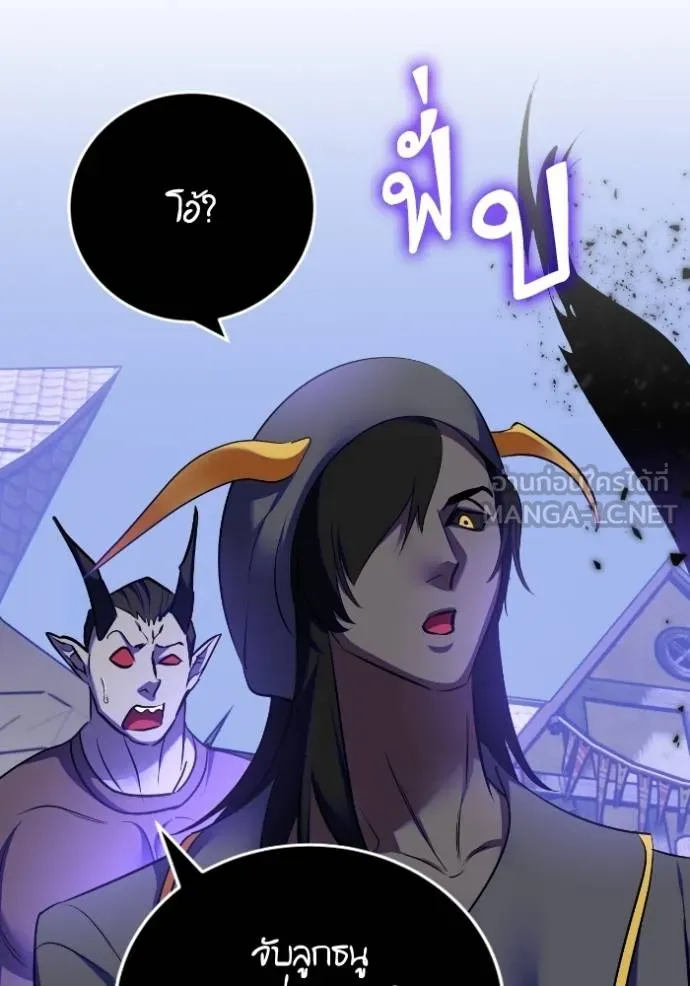 Return to Player Chap 186 - Next Chap 187