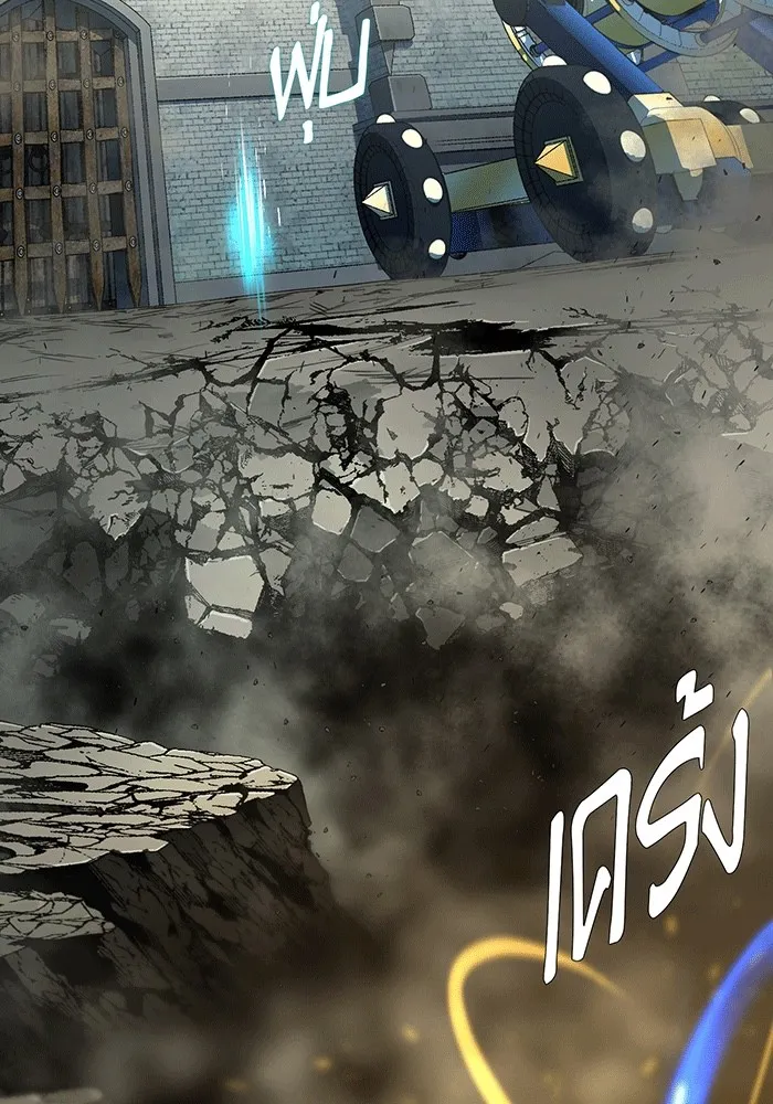 The Dark Magician Transmigrates After 66666 Years – จอมเวทเกิดใหม่ในรอบ 66666 ปี Chap 139 - Next Chap 140
