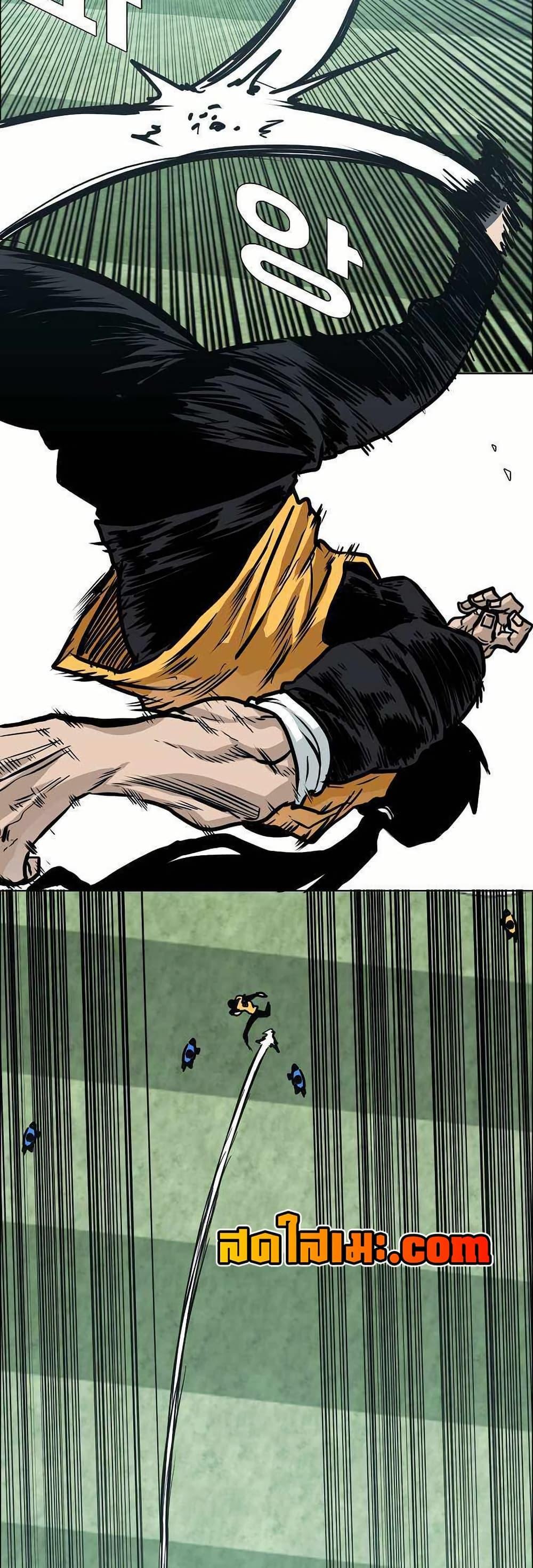 Boss in School Chap 127 - Next Chap 128