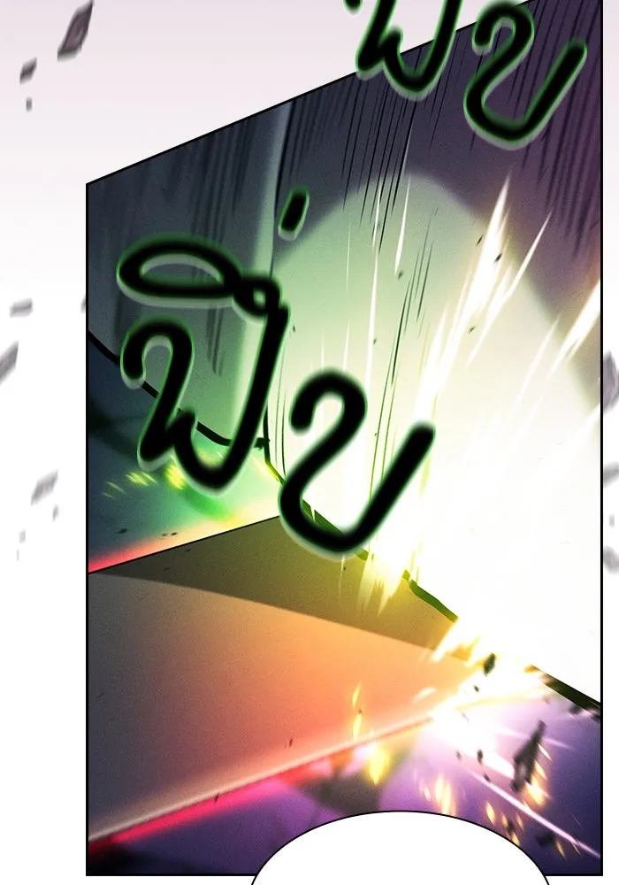 Academy’s Genius Swordmaster – นักดาบอัจฉริยะจากอะคาเดมี Chap 85 - Next Chap 86