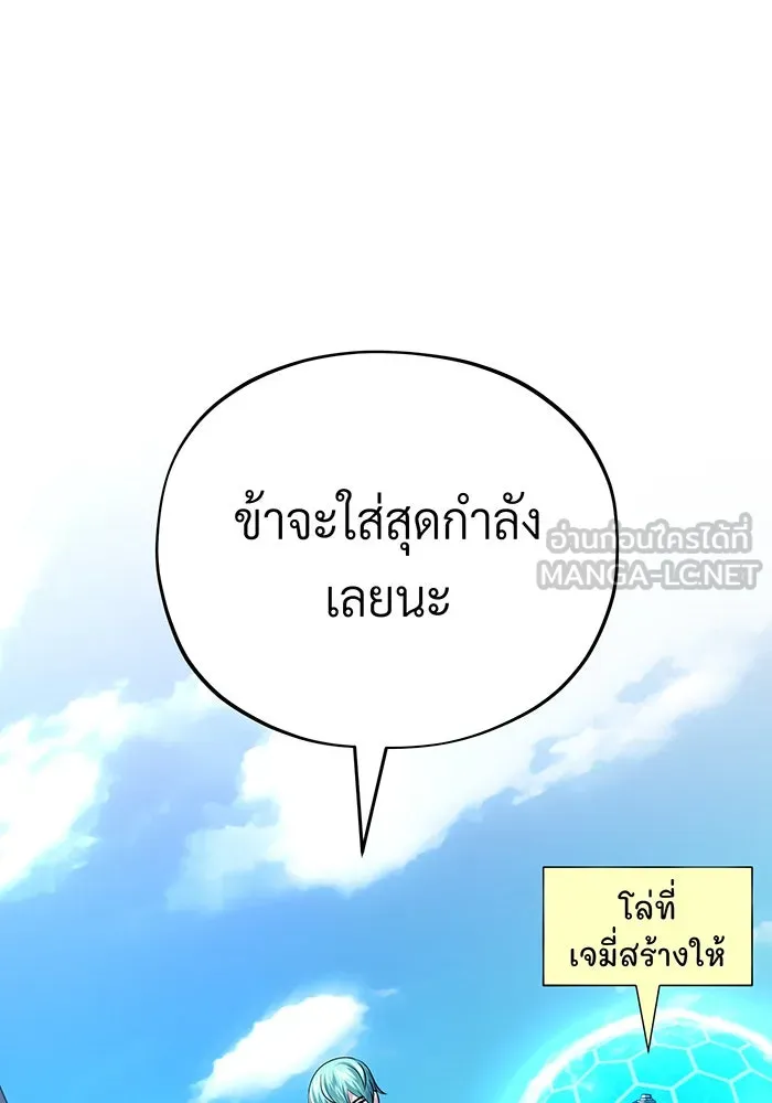 The Dark Magician Transmigrates After 66666 Years – จอมเวทเกิดใหม่ในรอบ 66666 ปี Chap 131 - Next Chap 132