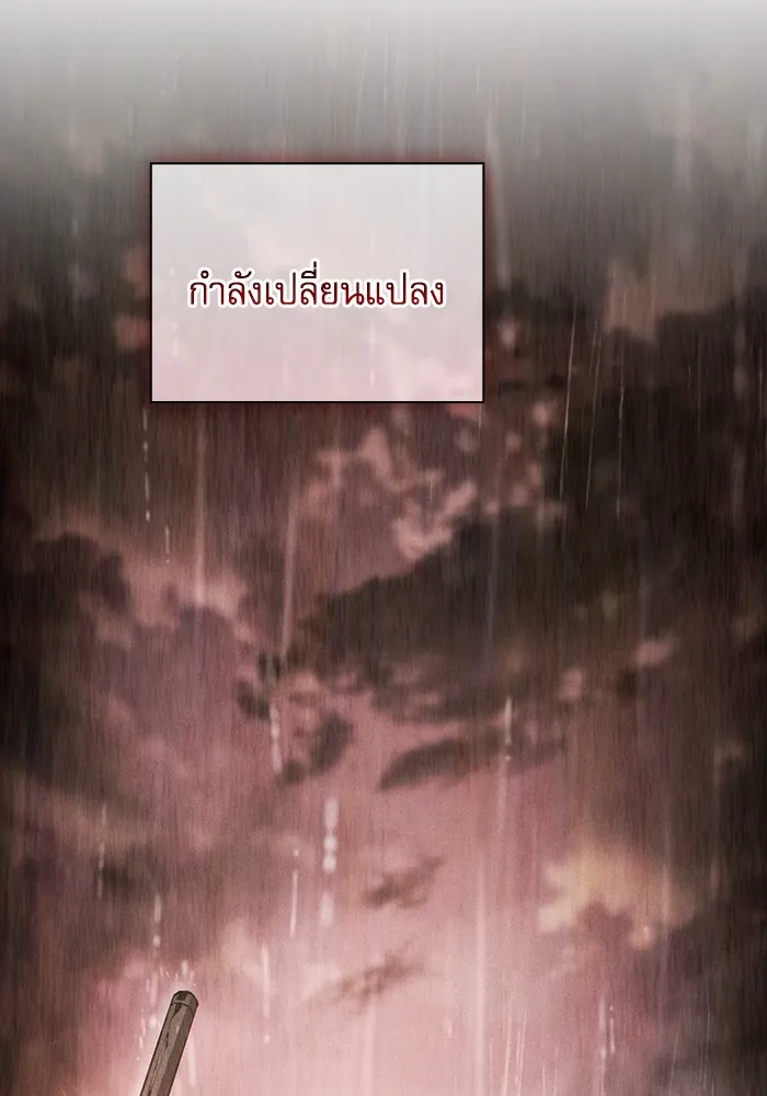 Academy’s Genius Swordmaster – นักดาบอัจฉริยะจากอะคาเดมี Chap 56 - Next Chap 57