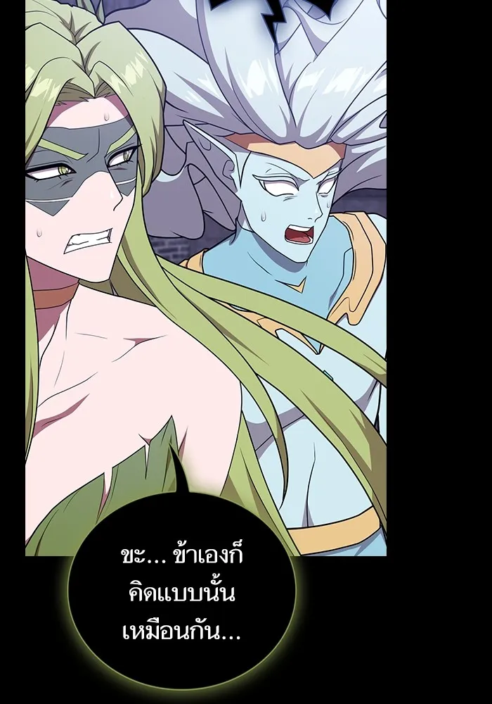 The Tutorial Tower of the Advanced Player – ผู้เล่นขั้นเทพแห่งหอคอยฝึกสอน Chap 179 - Next Chap 180