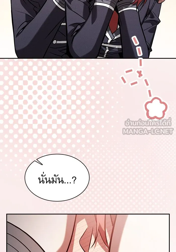 Academy’s Genius Swordmaster – นักดาบอัจฉริยะจากอะคาเดมี Chap 102 - Next Chap 103