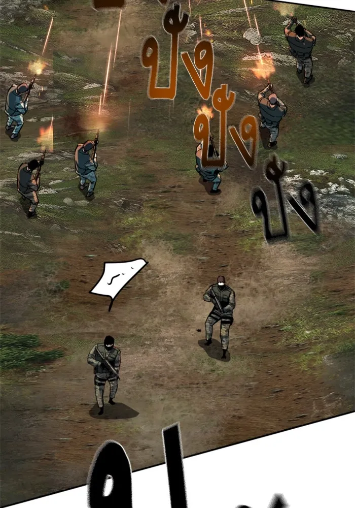 Mercenary Enrollment Chap 249 - Next Chap 250