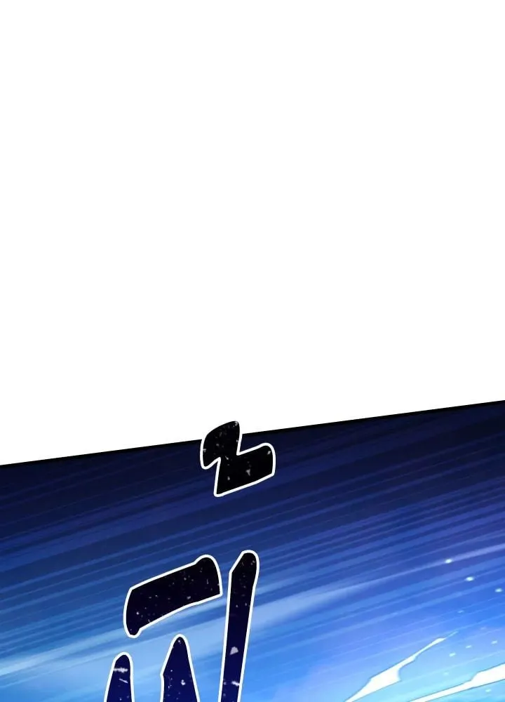 The Hero Returns Chap 105 - Next Chap 106