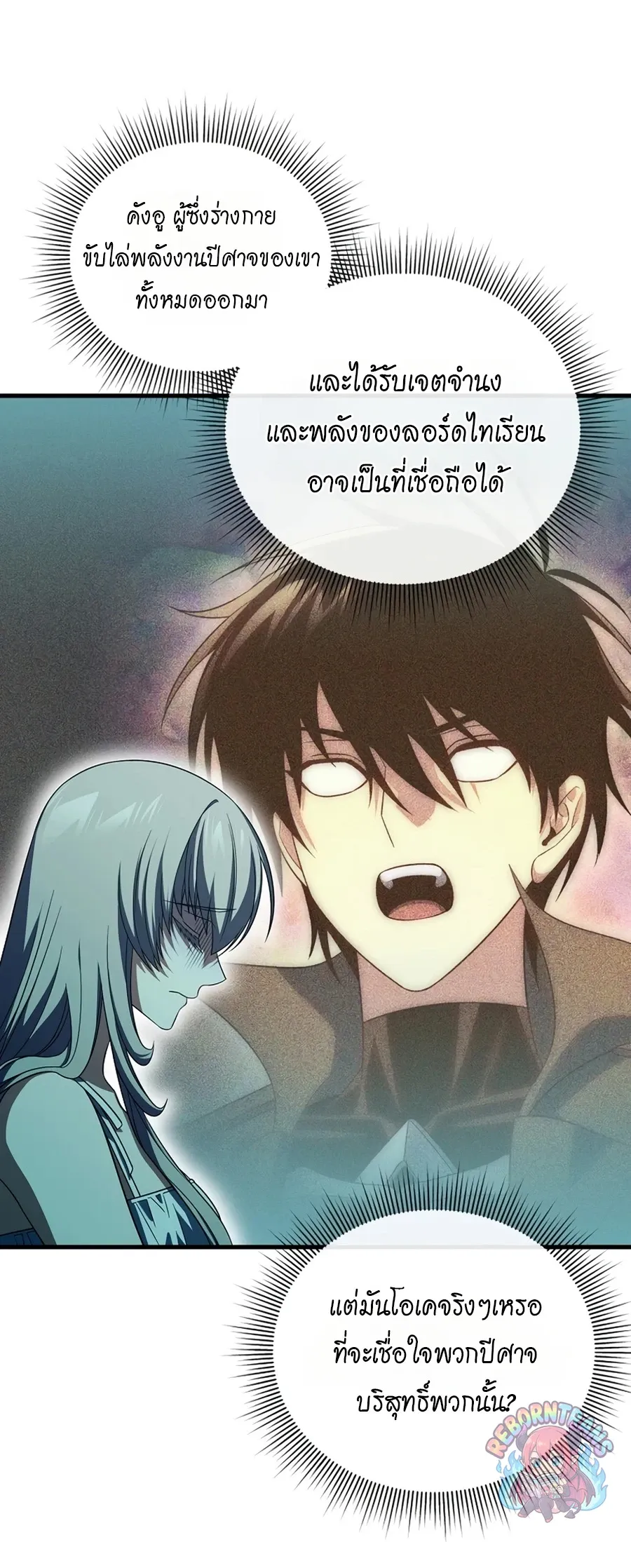 Player Who Returned 10,000 Years Later Chap 154 - Next Chap 155