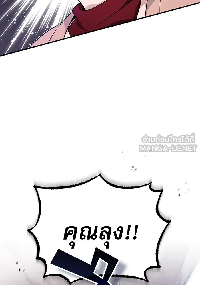 The Dark Magician Transmigrates After 66666 Years – จอมเวทเกิดใหม่ในรอบ 66666 ปี Chap 26 - Next Chap 27