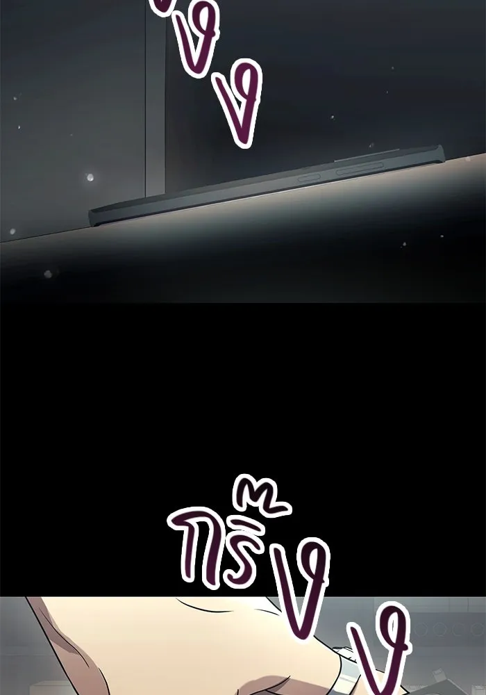 I Obtained a Mythic Item – พลิกชะตาคว้าไอเทมระดับเทพ Chap 37 - Next Chap 38