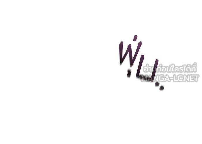 The Dark Magician Transmigrates After 66666 Years – จอมเวทเกิดใหม่ในรอบ 66666 ปี Chap 50 - Next Chap 51