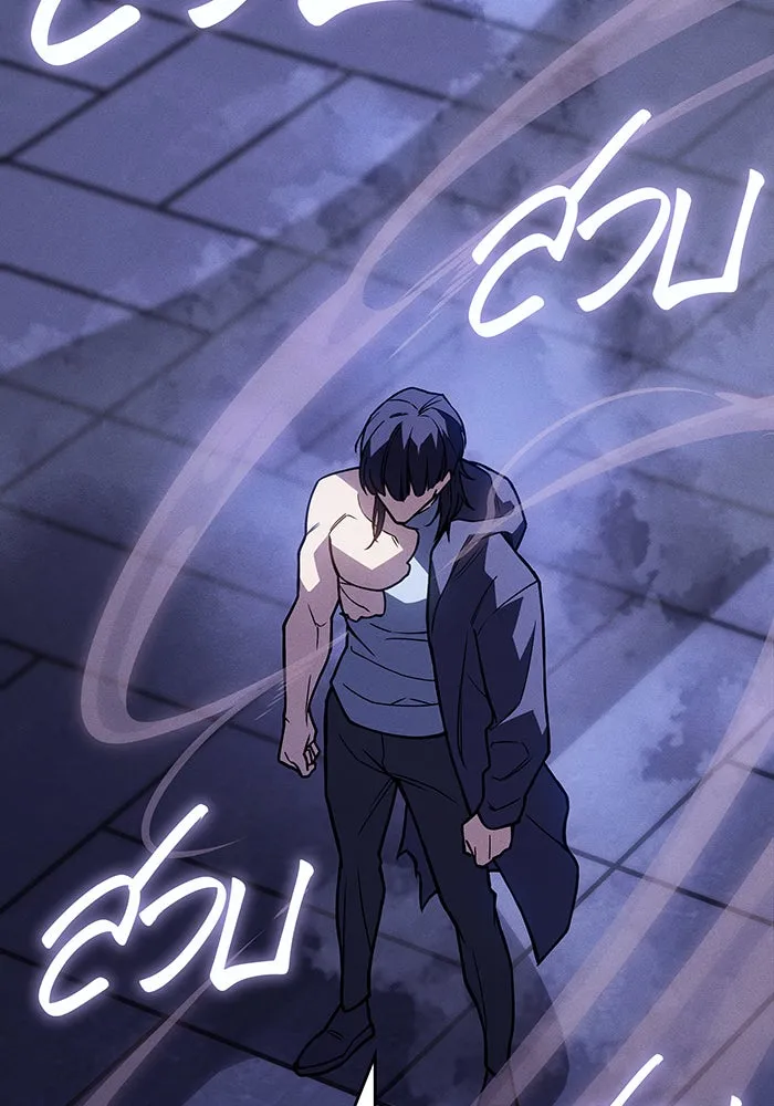 Regressing With the King’s Power – เกิดใหม่พร้อมพลังแห่งราชัน Chap 93 - Next Chap 94