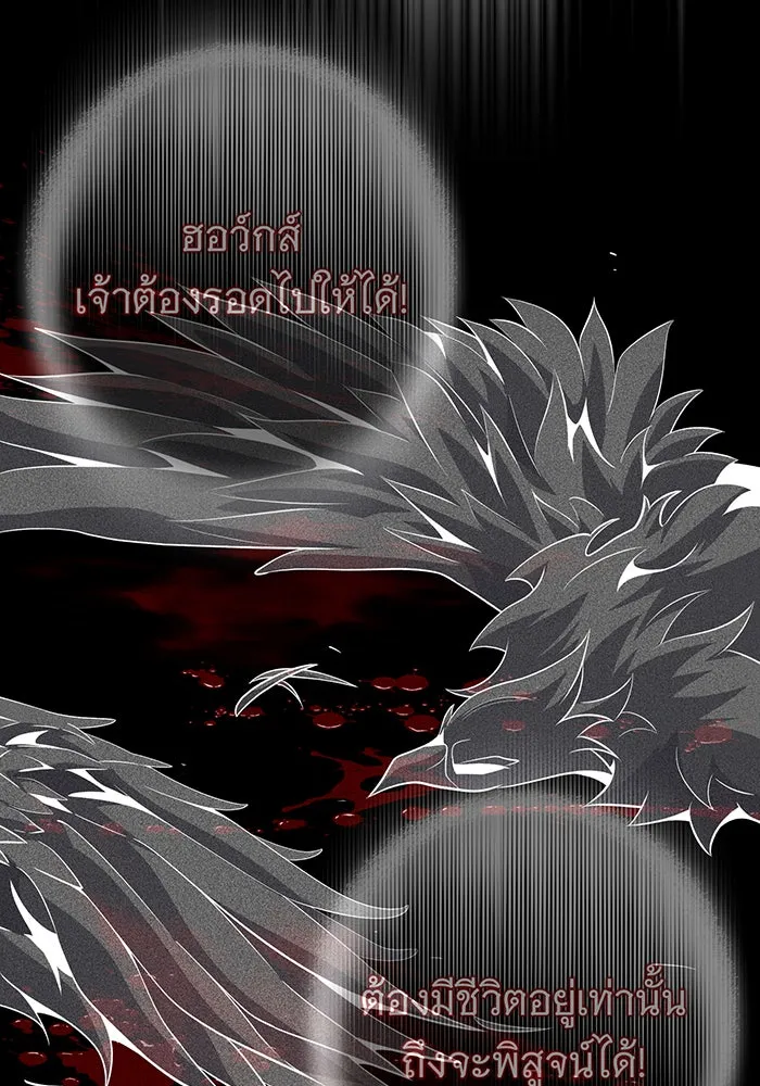 The Dark Magician Transmigrates After 66666 Years – จอมเวทเกิดใหม่ในรอบ 66666 ปี Chap 121 - Next Chap 122