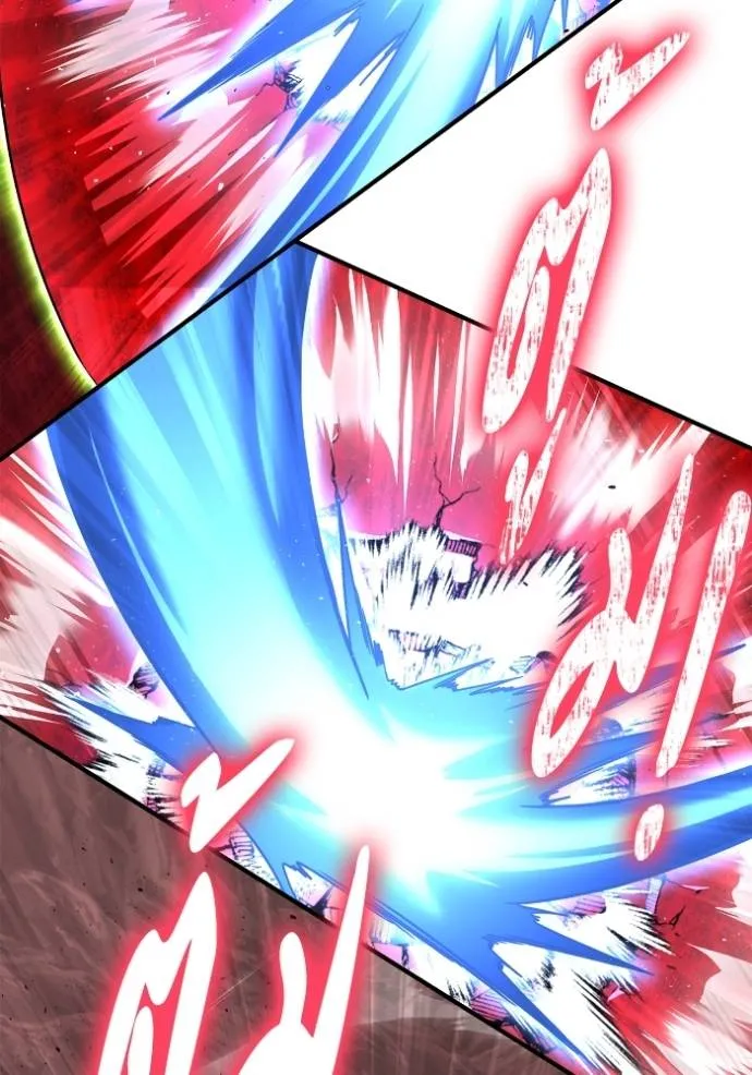 Superhuman Battlefield Chap 120 - Next Chap 121