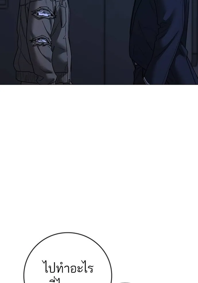 Reality Quest Chap 144 - Next Chap 145