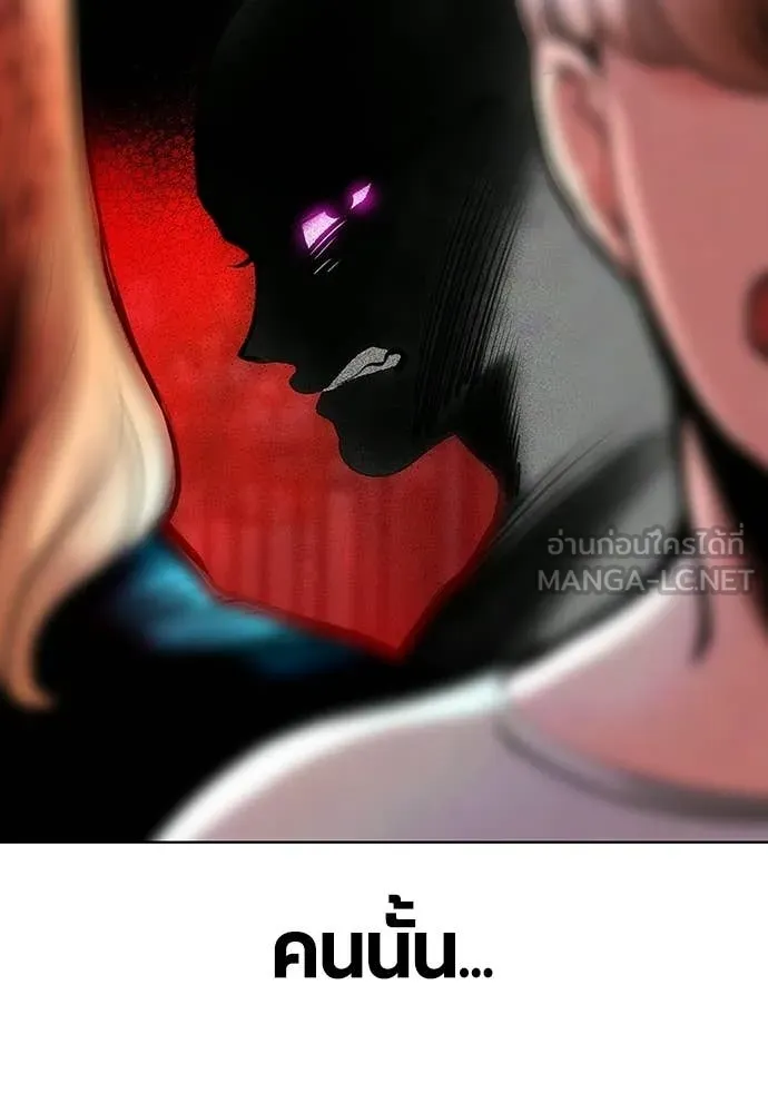 Jungle Juice Chap 178 - Next Chap 179