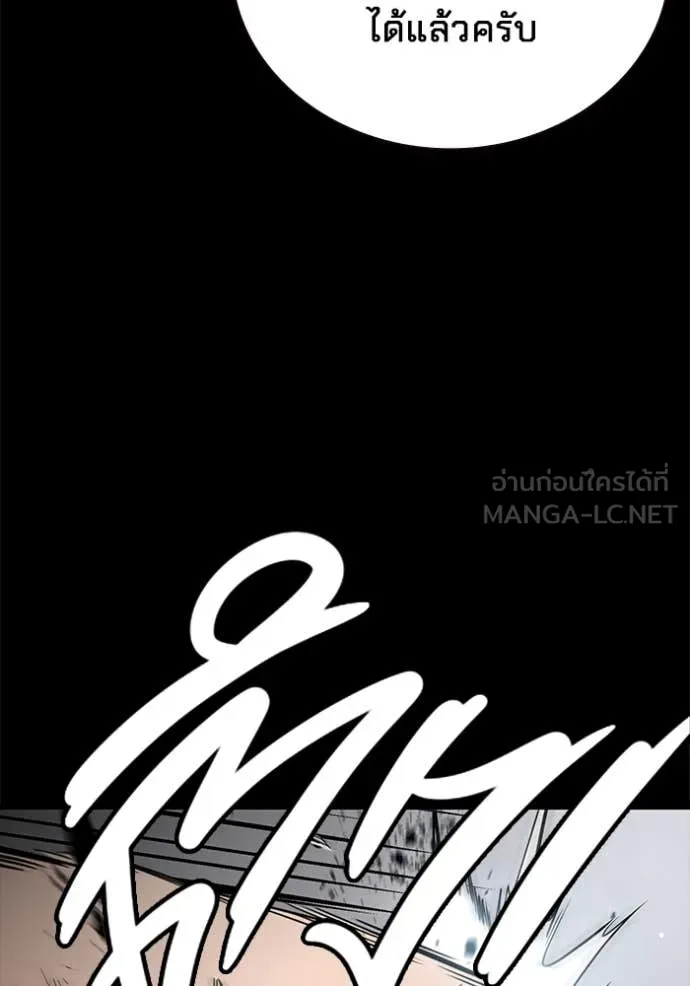 The Great War Chap 52 - Next Chap 53