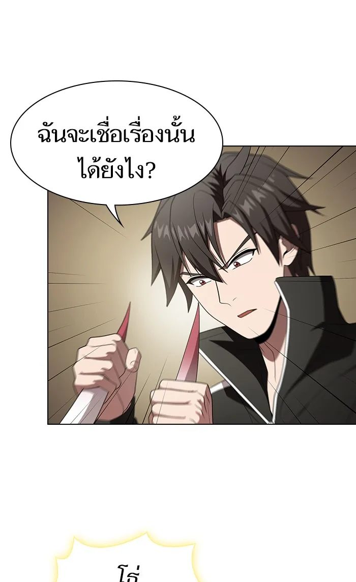 The Tutorial Tower of the Advanced Player – ผู้เล่นขั้นเทพแห่งหอคอยฝึกสอน Chap 108 - Next Chap 109