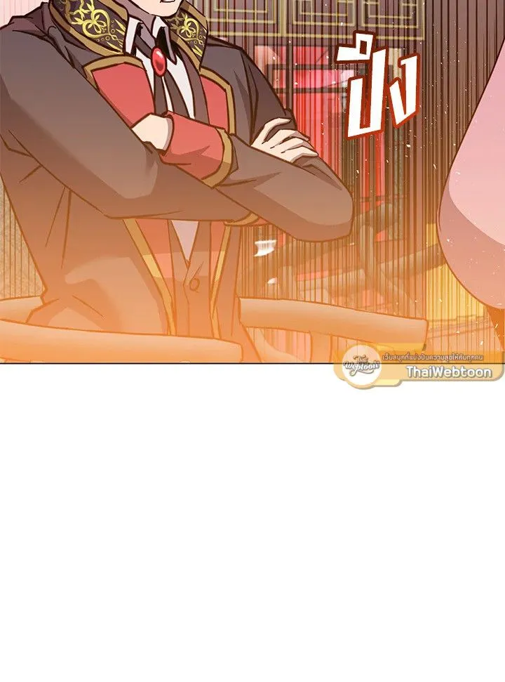 The Max Level Hero has Returned! Chap 192 - Next Chap 193