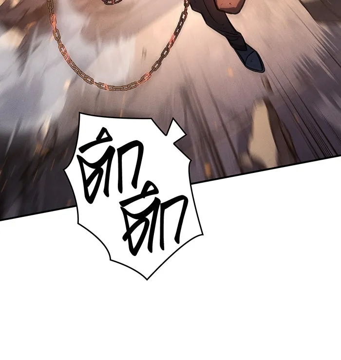 Regressing With the King’s Power – เกิดใหม่พร้อมพลังแห่งราชัน Chap 31 - Next Chap 32