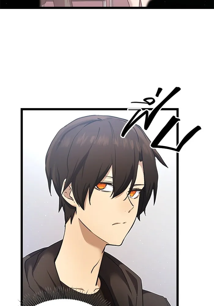 I Obtained a Mythic Item – พลิกชะตาคว้าไอเทมระดับเทพ Chap 5 - Next Chap 6