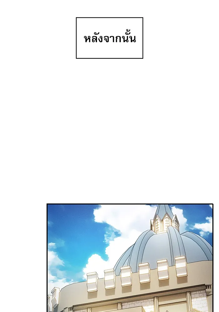 Academy’s Genius Swordmaster – นักดาบอัจฉริยะจากอะคาเดมี Chap 11 - Next Chap 12