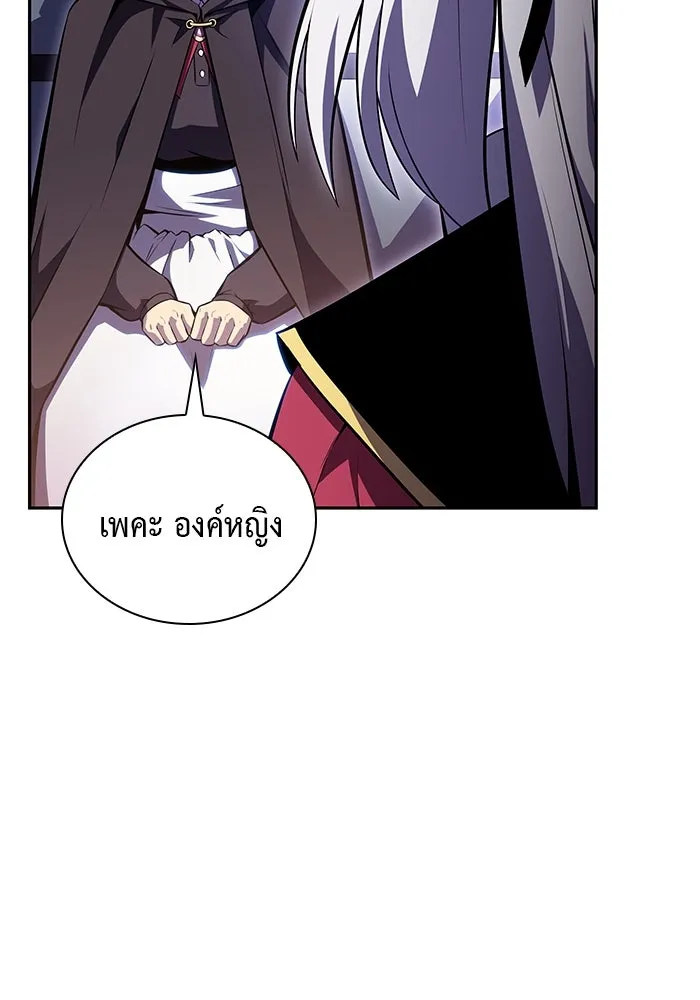 The Regressed Son of a Duke is an Assassin – ลูกชายคนเล็กของดยุกคือมือสังหาร Chap 6 - Next Chap 7